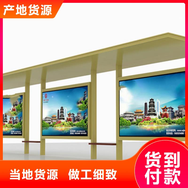 简约候车亭诚信厂家<当地>品牌