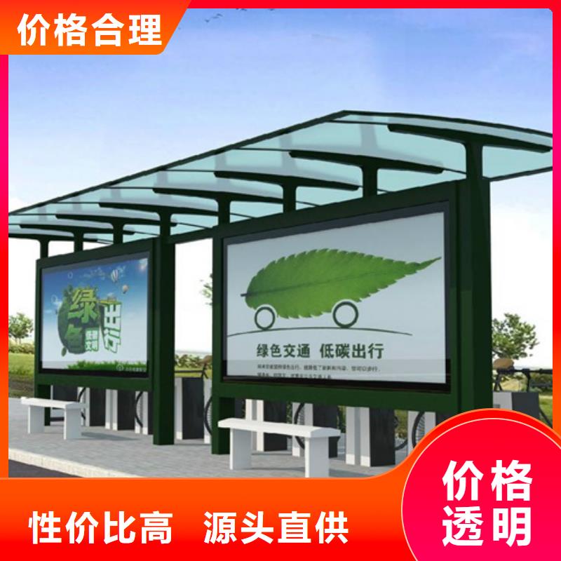 简约候车亭厂家现货{本地}供应商