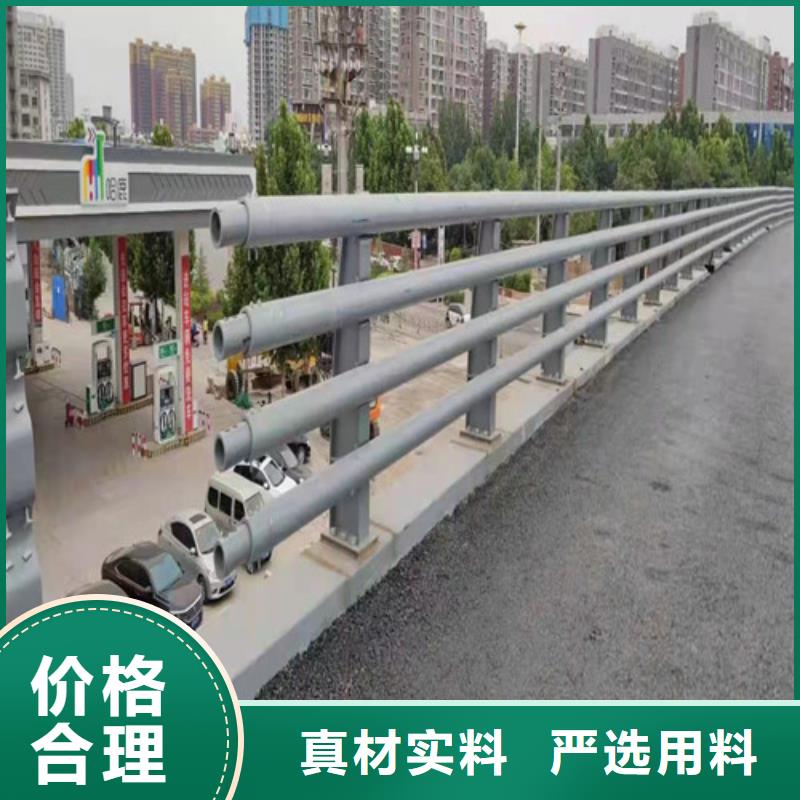不锈钢防撞护栏多种规格供您选择{当地}货源