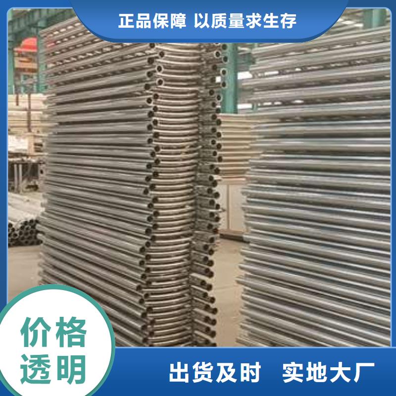 白沙县防撞不锈钢复合管护栏	-防撞不锈钢复合管护栏	厂家现货种类齐全