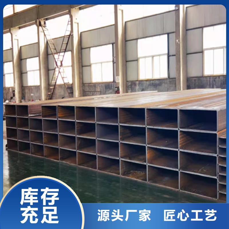 T700汽车钢方管-T700汽车钢方管直销[当地]服务商