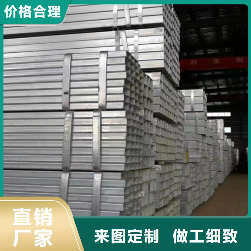 冷拔冷拉矩形管
以诚为本欢迎咨询本地服务商
