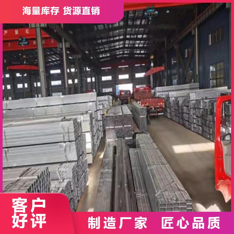 普碳钢矩形管期待您的来电精工细作品质优良