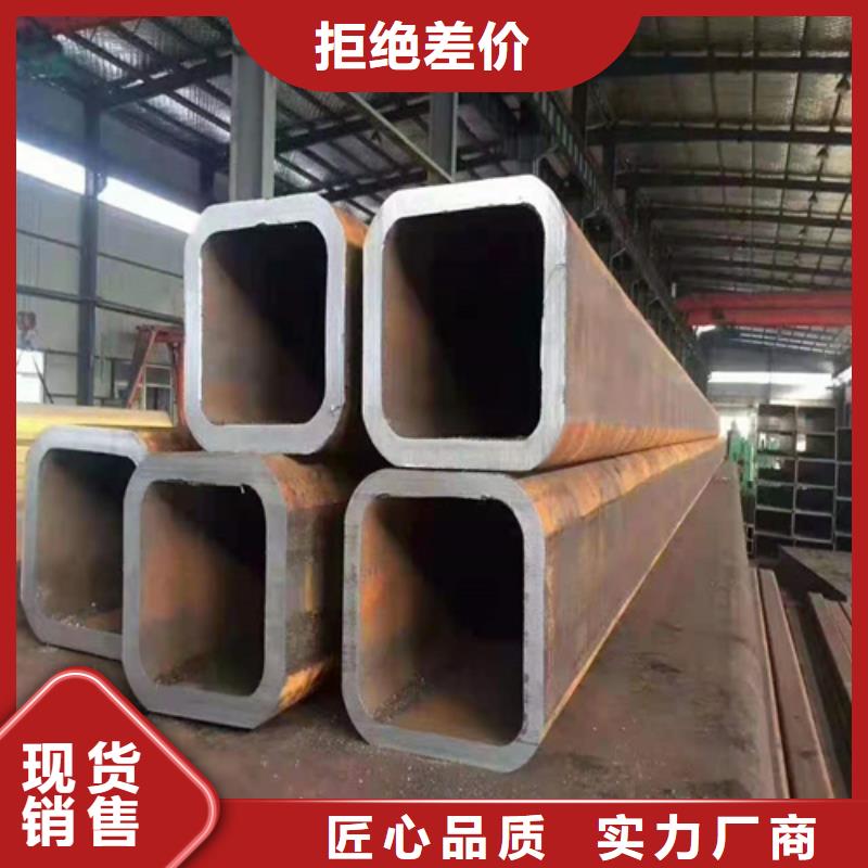 
国标非标方管长期供应<当地>公司