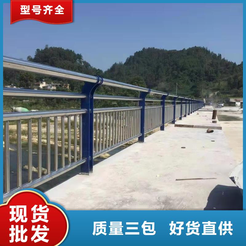 桥梁道路防撞护栏
设计方案<本地>公司