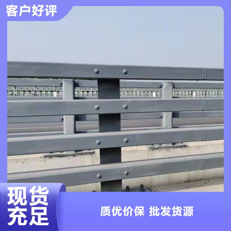 桥面防撞栏杆厂家-合作共赢[当地]公司