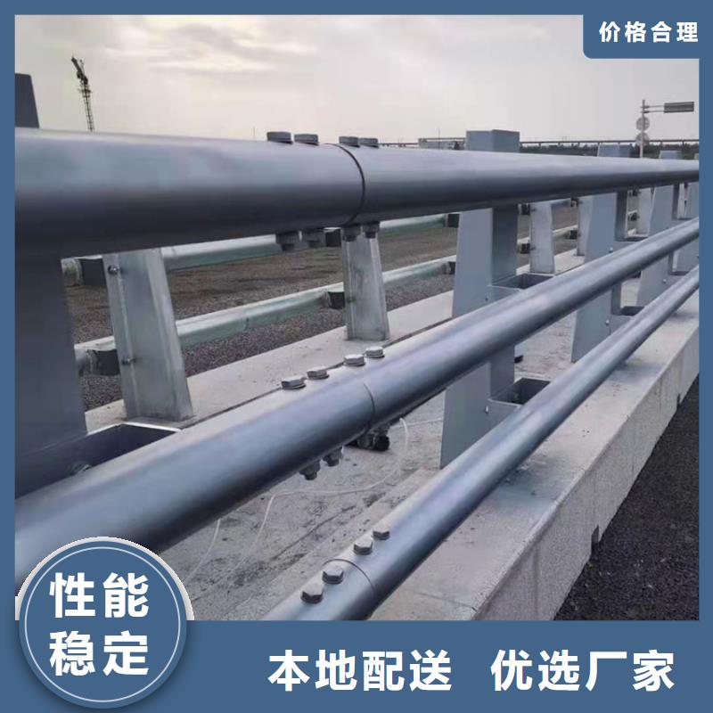 口碑好的道路隔离护栏基地货源报价