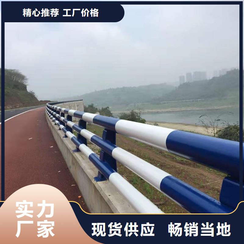 灯光河道栏杆实力批发厂家源厂直销