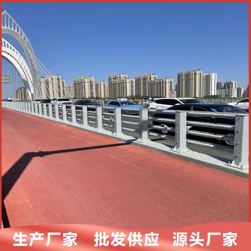 桥面上的防撞护栏价格合理现货齐全售后无忧