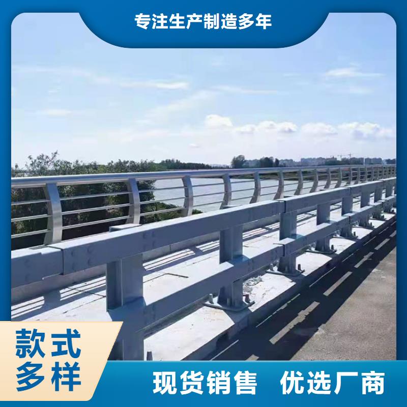 不锈钢景观护栏-多年大厂一手价格