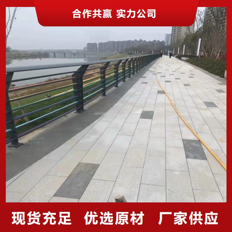 河道防撞护栏、河道防撞护栏生产厂家-找友康管业有限公司检验发货