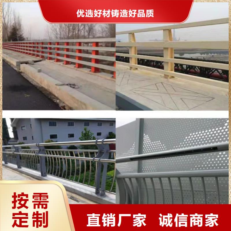 不锈钢碳素钢复合管栏杆实时报价2025已更新（今日/）产品细节