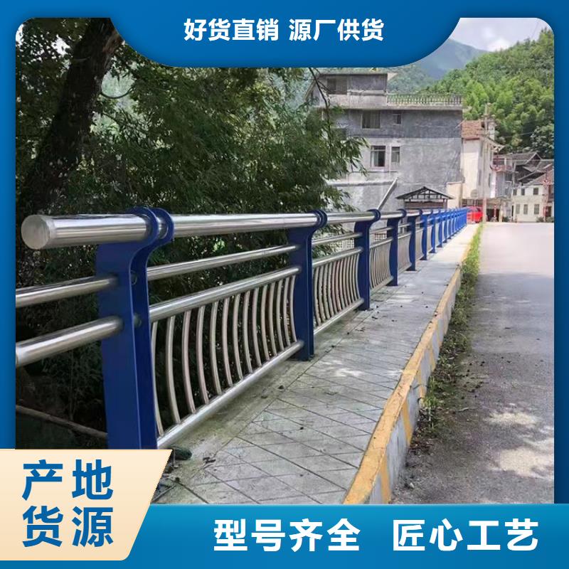 桥上防撞栏杆一般多少钱一米源头厂源头货
