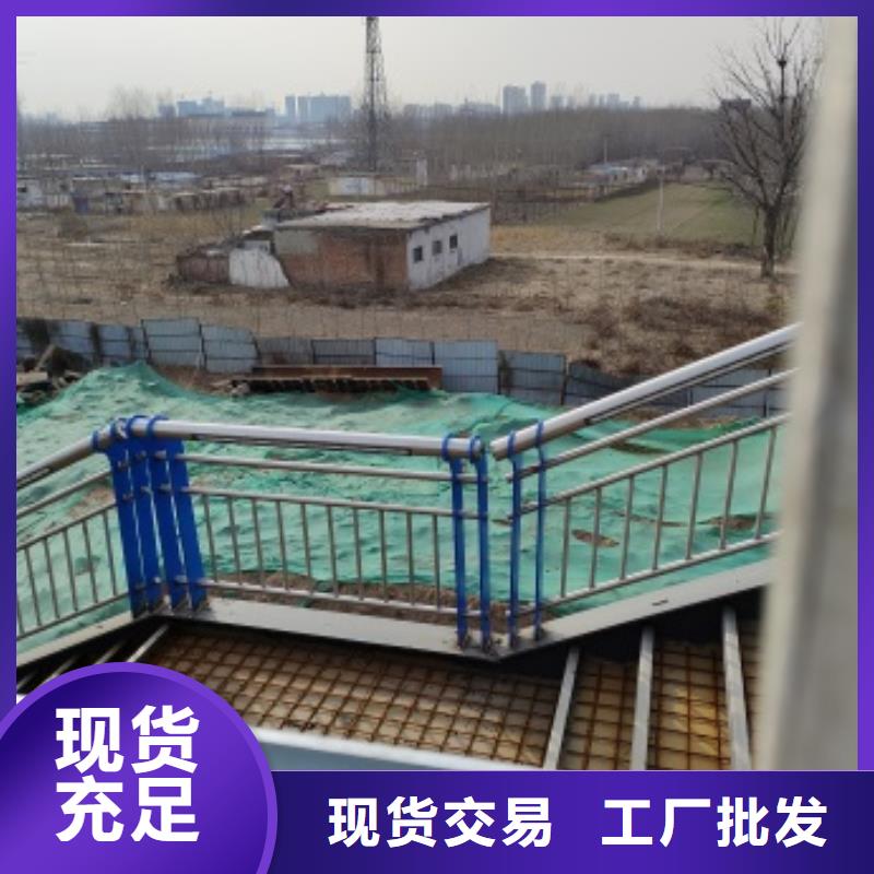 201不锈钢碳素钢复合管栏杆免费定制好产品好服务