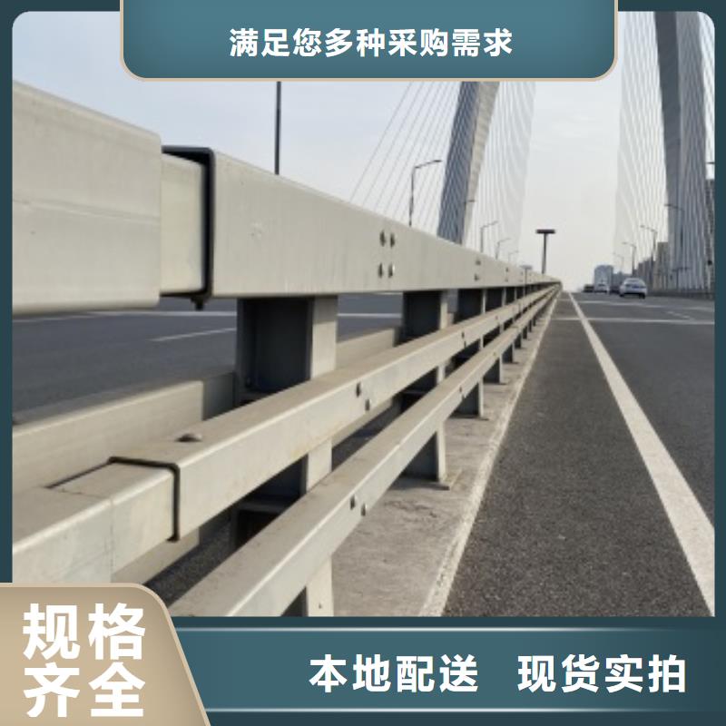 桥梁钢管防撞护栏现货质量好联系厂家