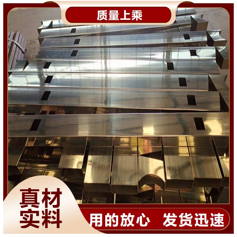 201不锈钢碳素钢复合管栏杆标准化施工{本地}品牌