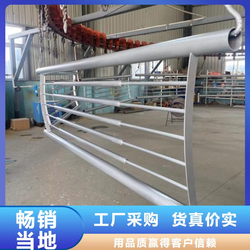 规格全的不锈钢复合管栏杆供货商库存充足
