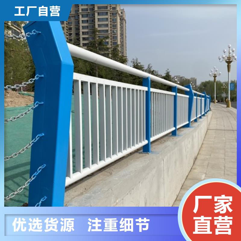 回族自治区复合不锈钢护栏厂点击报价出货及时