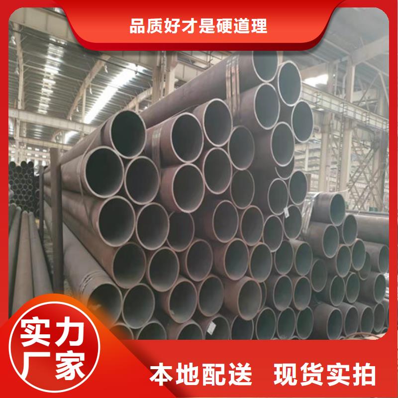 Q345E无缝钢管制造厂家同城经销商