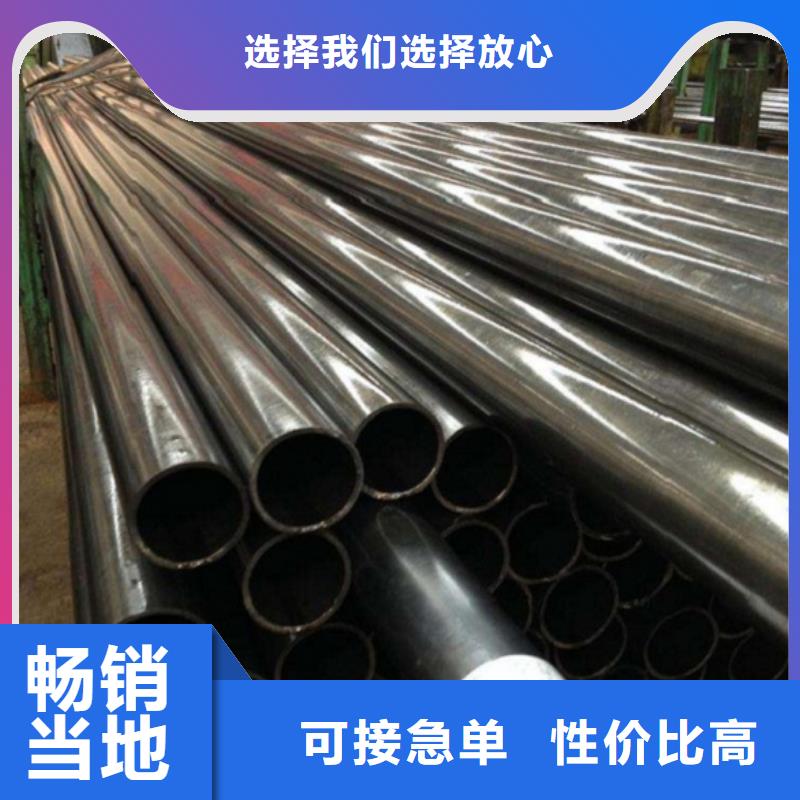 20cr精密管库存量充足厂家直营
