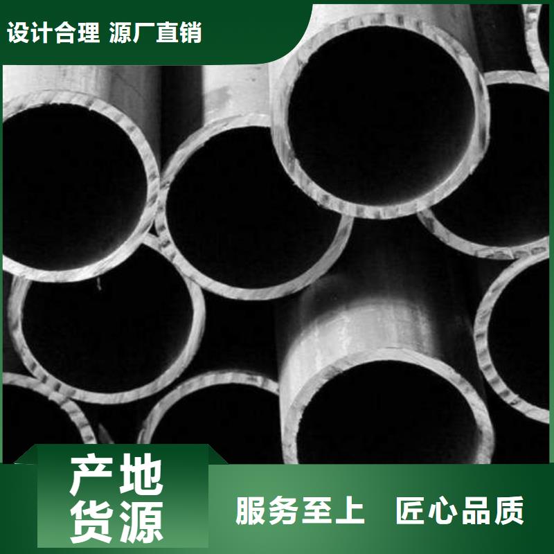 35#精密钢管源头厂商<当地>生产厂家