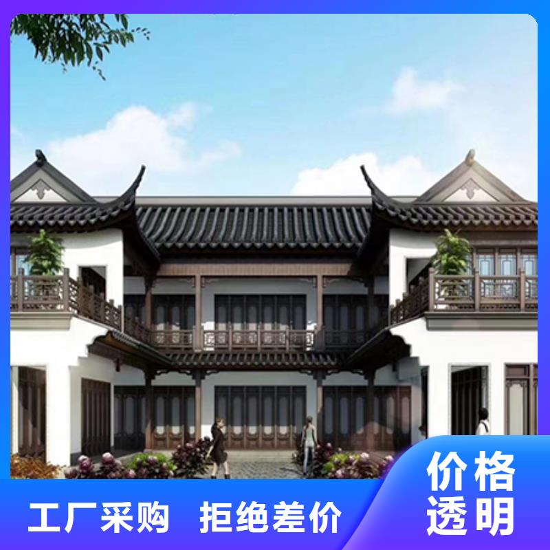 北京四合院户型大全放心购