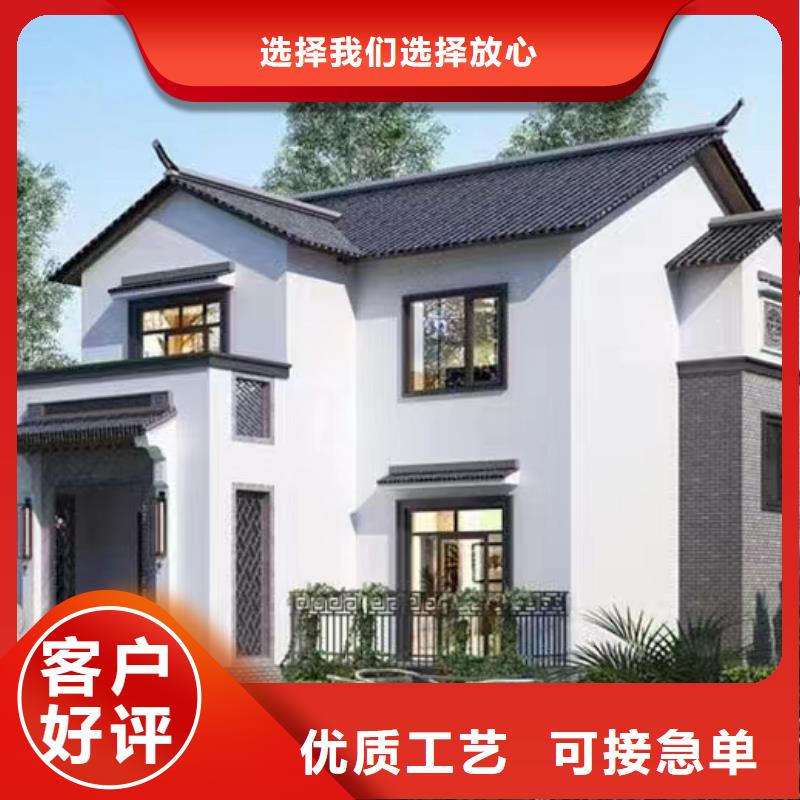 自治区别墅农村带院子十大品牌本地服务商