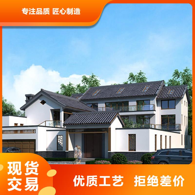网轻钢别墅厂家小型自建房建造公司同行低价