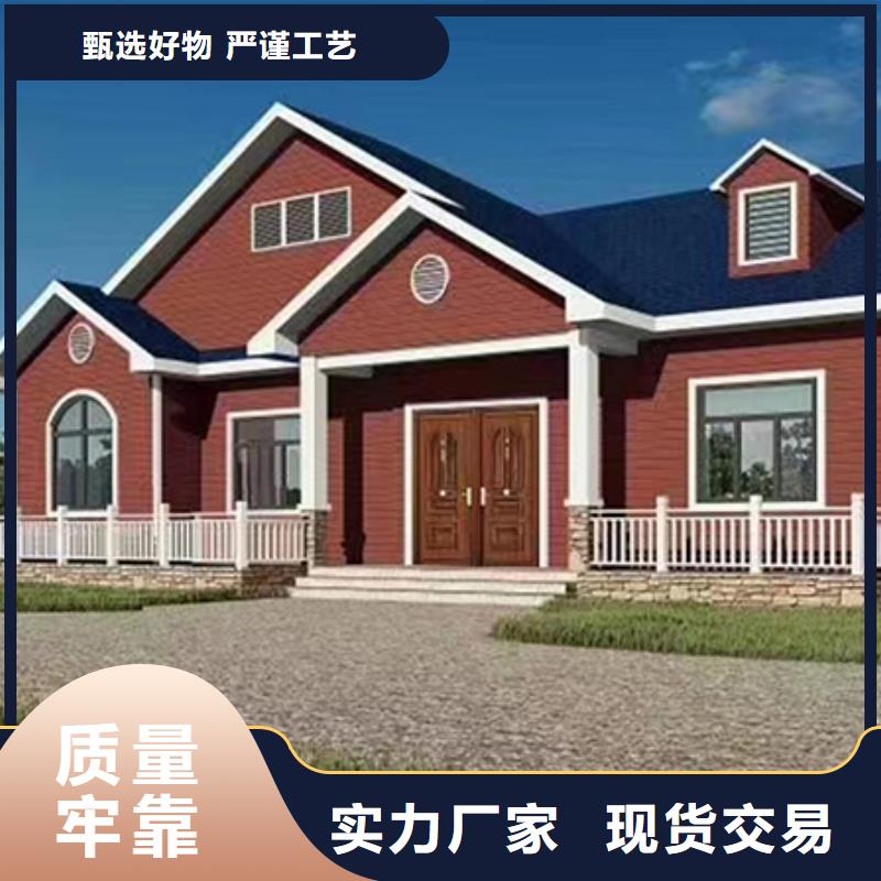 轻钢别墅厂家哪里有厂家地板{当地}品牌
