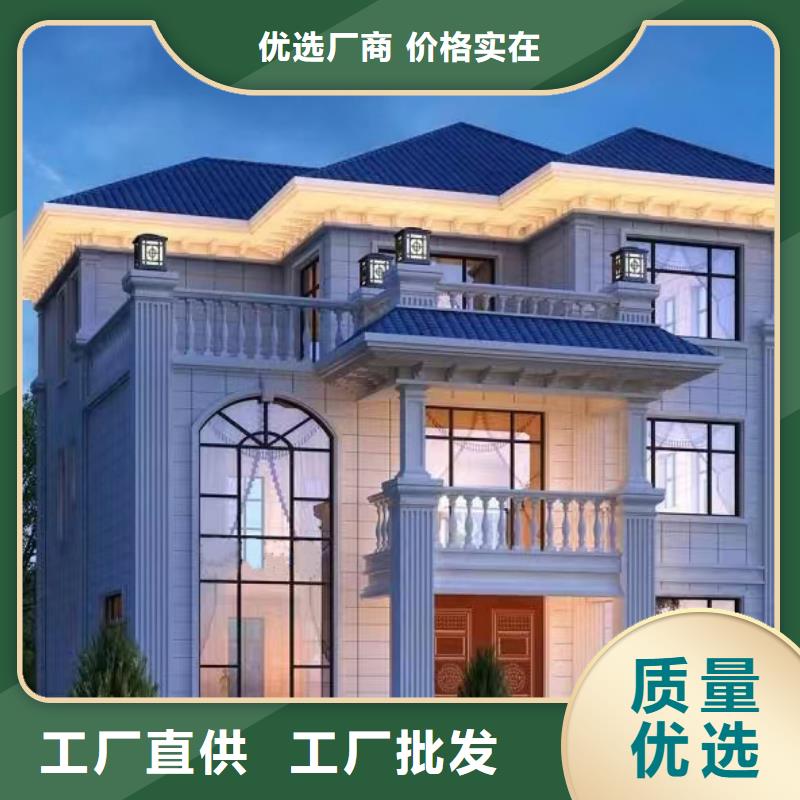 20万左右轻钢别墅乡村房子施工工艺匠心打造
