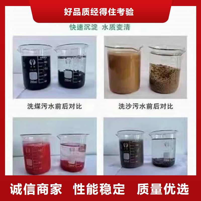 聚丙烯酰胺pam价格-聚丙烯酰胺pam价格口碑好真正的源头厂家