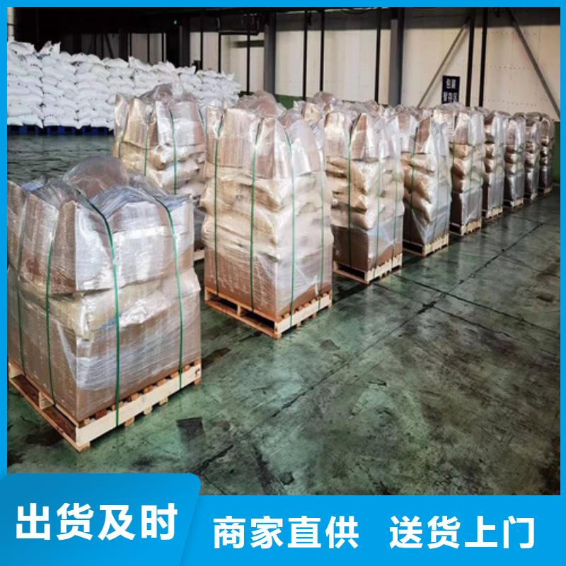 当地聚丙烯酰胺pam阴离子絮凝剂生产厂商每个细节都严格把关