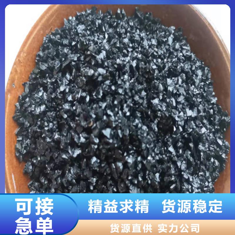 质量合格的无烟煤滤料批发生产厂家[本地]货源