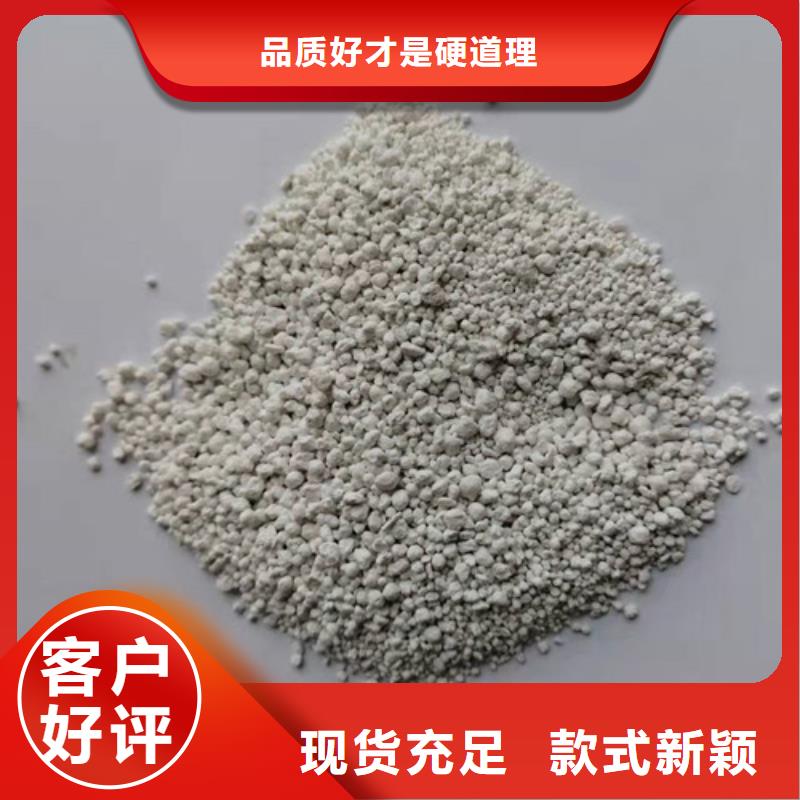 周边氨氮去除剂违法吗生产厂家敢与同行比服务