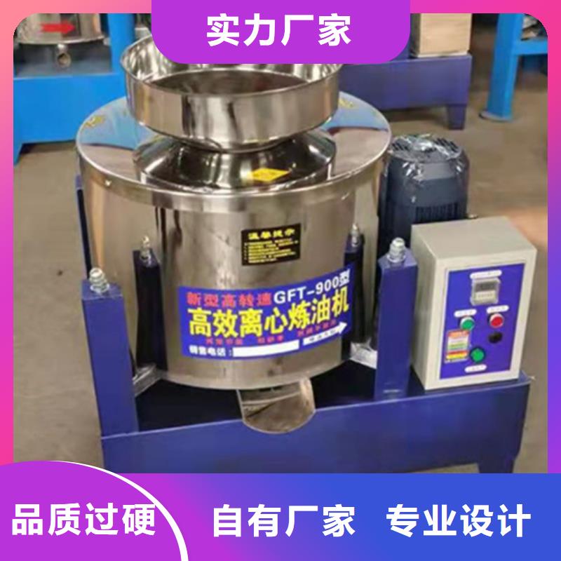 生产离心油渣分离机的厂家支持定制批发