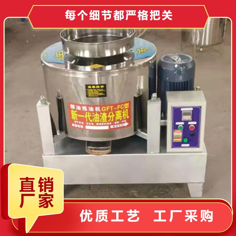 服务周到的油渣分离机原理供货商[本地]生产厂家