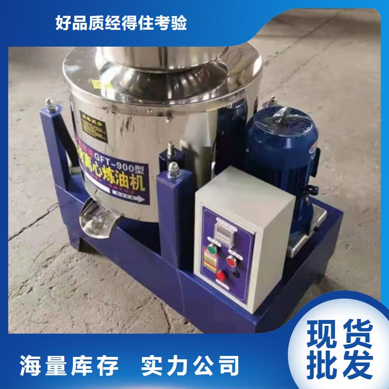 值得信赖的工业油渣分离机供应商品质商家