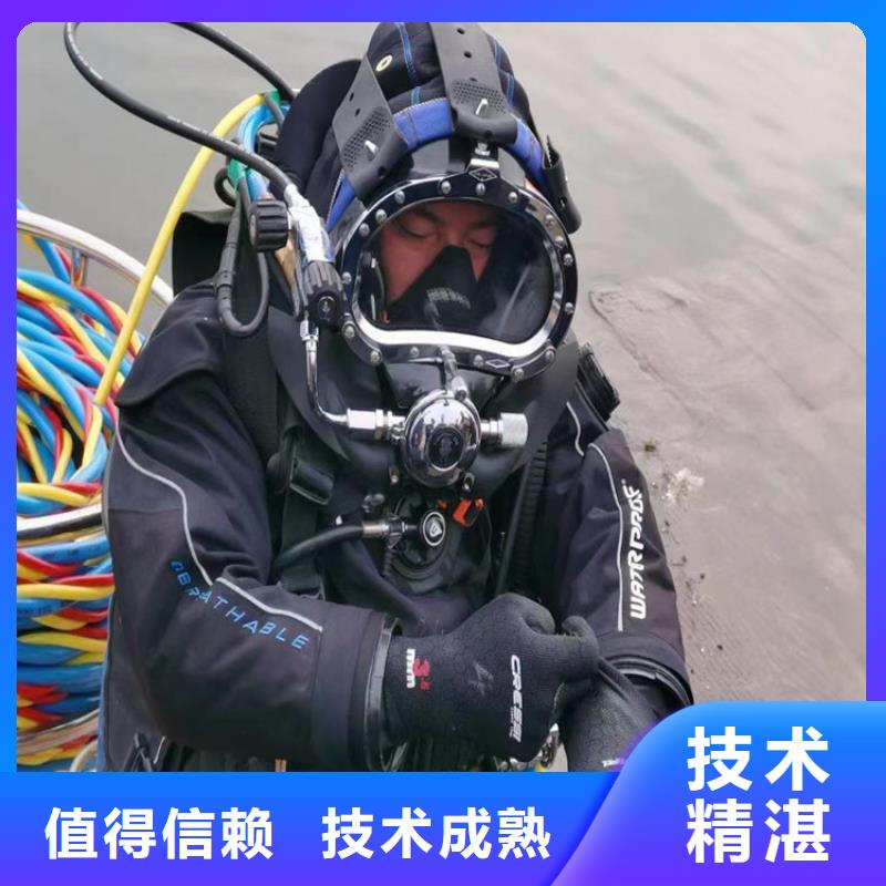 水下管道封堵公司/水下施工服务[当地]生产厂家