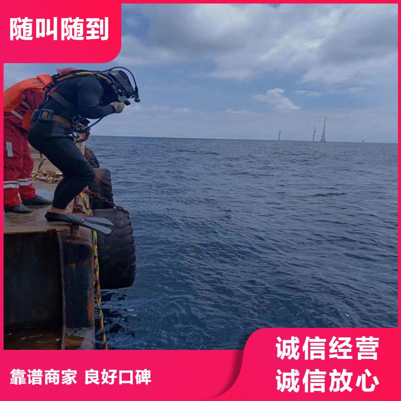 水下作业公司-水下作业施工单位优质服务