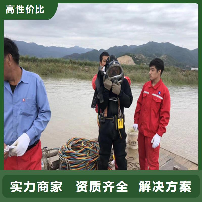 水下作业公司-水下作业施工公司价格低于同行