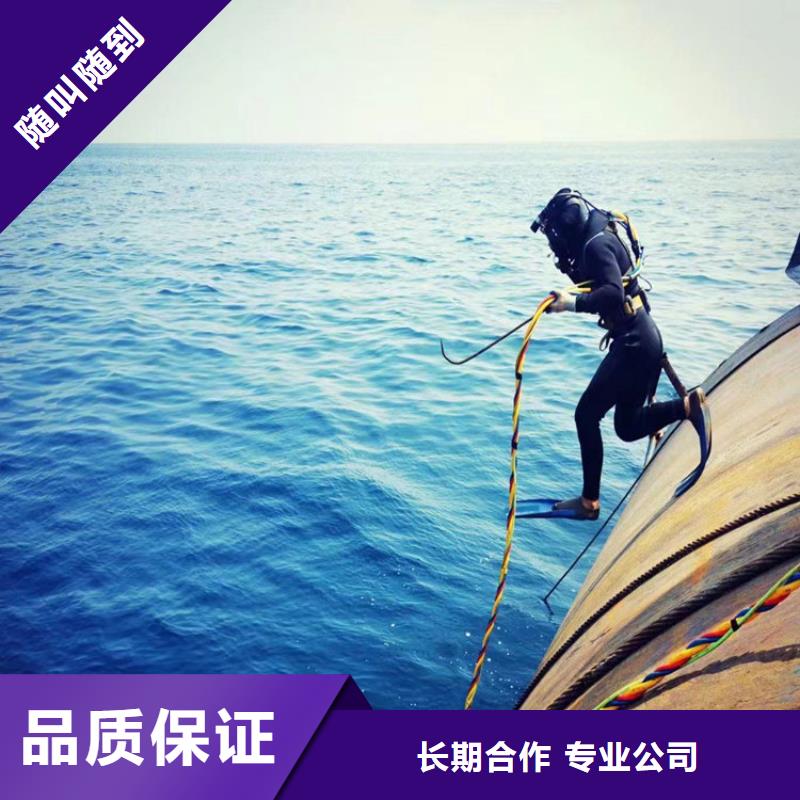水下安装公司-承接水下作业服务值得信赖