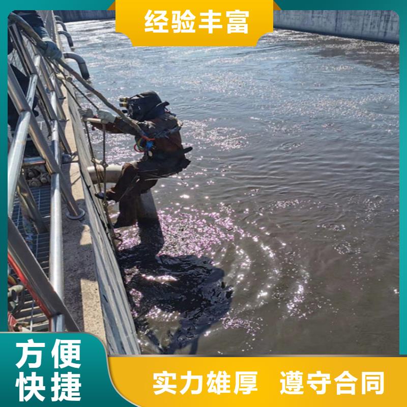 水下打捞公司水下打捞救援公司{当地}供应商