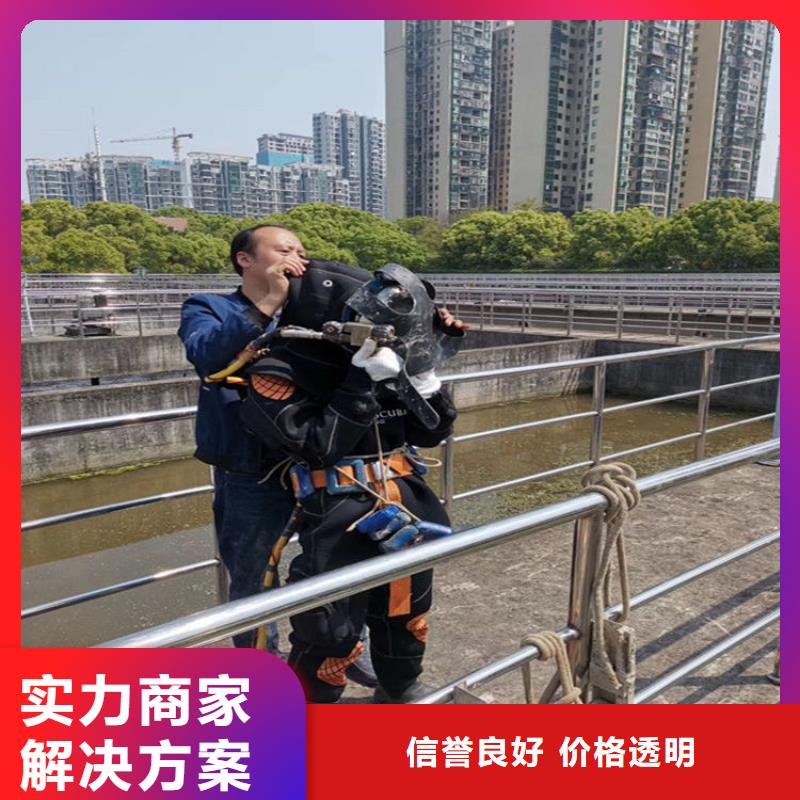 打捞队-本地水下打捞队伍