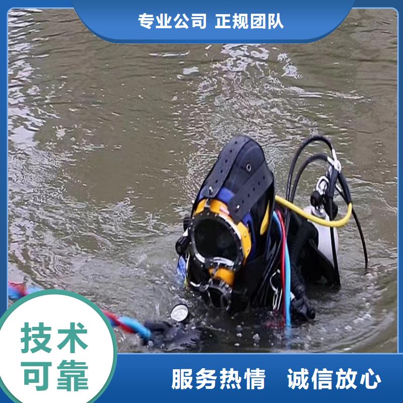 潜水员服务公司-水下维修作业服务{本地}公司