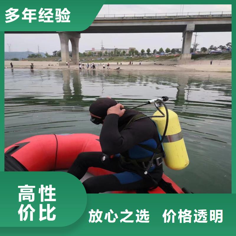 潜水员作业服务公司 水下施工队伍正规团队
