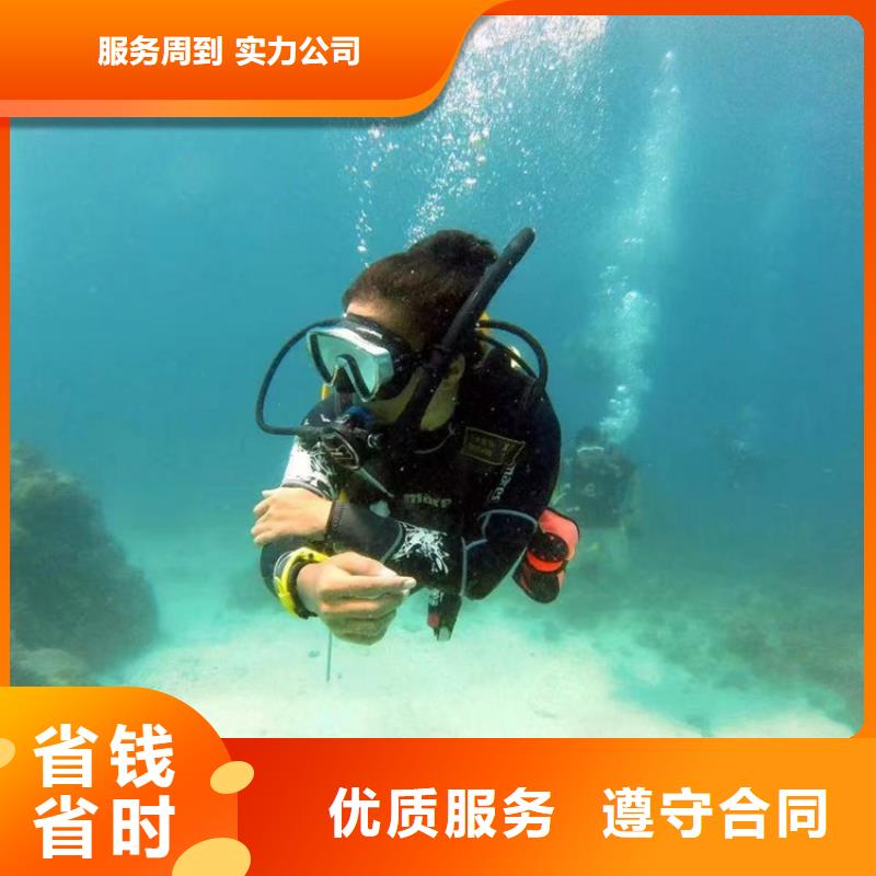 打捞队承接本地各种水下打捞高性价比