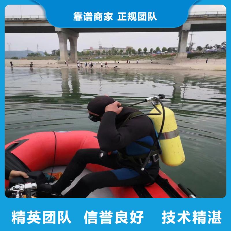 潜水员服务公司从事各种潜水服务【当地】公司