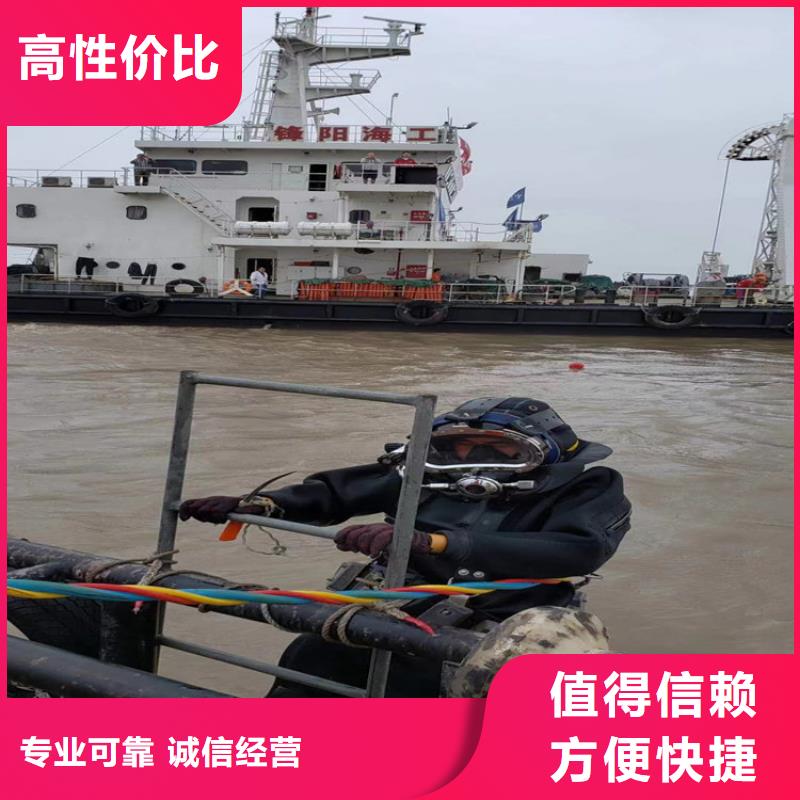 蛙人作业施工队伍-水下作业施工单位价格低于同行