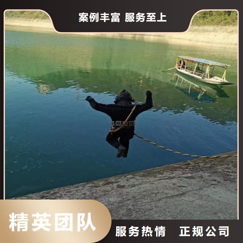 水鬼作业施工队伍提供本地各种水下施工价格公道
