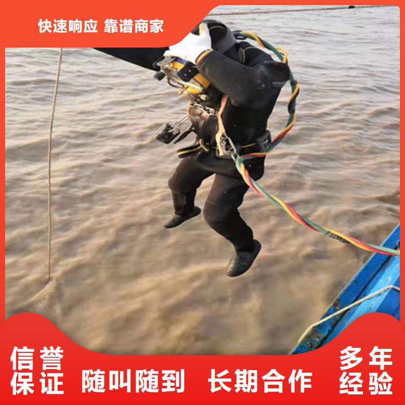 潜水员服务公司当地水下作业服务品质好